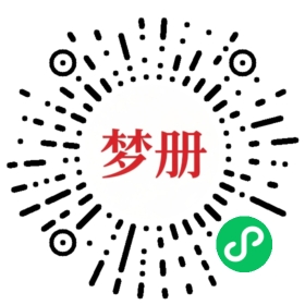 请用微信扫描小程序码获取密码