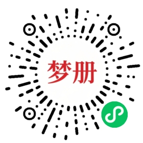请用微信扫描小程序码获取密码