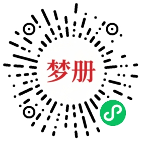 请用微信扫描小程序码获取密码