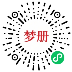 请用微信扫描小程序码获取密码