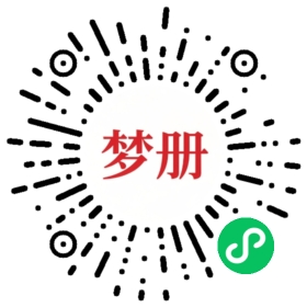 请用微信扫描小程序码获取密码