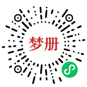 请用微信扫描小程序码获取密码