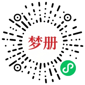 请用微信扫描小程序码获取密码