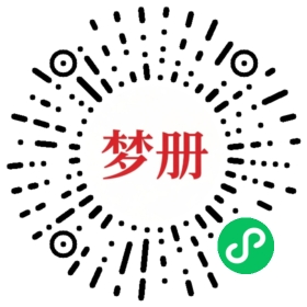 请用微信扫描小程序码获取密码
