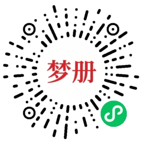 请用微信扫描小程序码获取密码