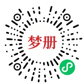 请用微信扫描小程序码获取密码