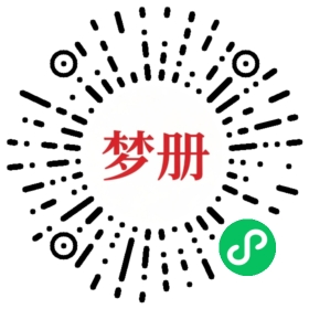 请用微信扫描小程序码获取密码