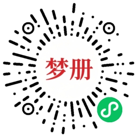 请用微信扫描小程序码获取密码