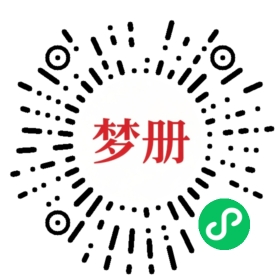 请用微信扫描小程序码获取密码
