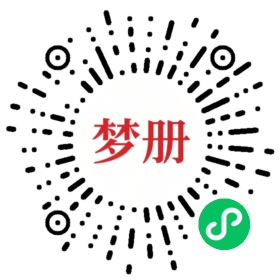 请用微信扫描小程序码获取密码