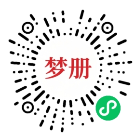 请用微信扫描小程序码获取密码