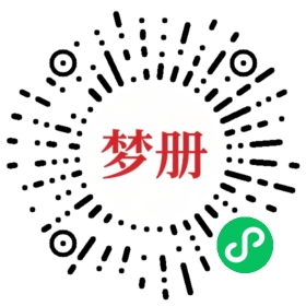 请用微信扫描小程序码获取密码