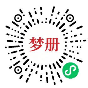 请用微信扫描小程序码获取密码