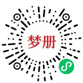 请用微信扫描小程序码获取密码