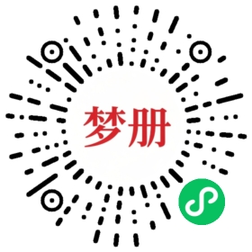 请用微信扫描小程序码获取密码