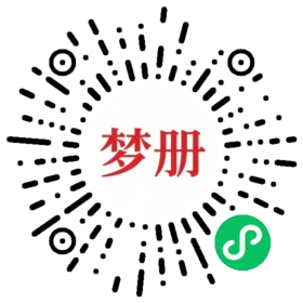 请用微信扫描小程序码获取密码