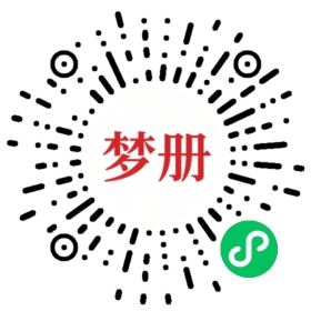 请用微信扫描小程序码获取密码
