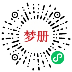 请用微信扫描小程序码获取密码