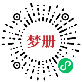 请用微信扫描小程序码获取密码