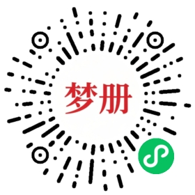 请用微信扫描小程序码获取密码