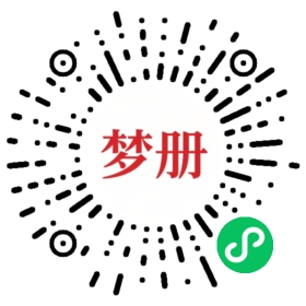 请用微信扫描小程序码获取密码