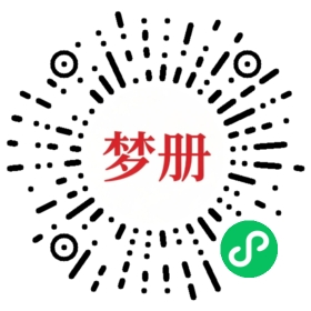 请用微信扫描小程序码获取密码