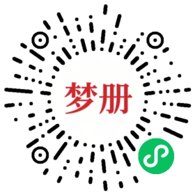 请用微信扫描小程序码获取密码
