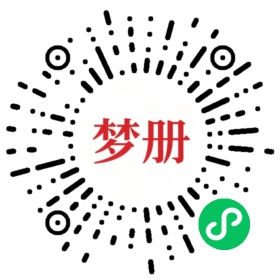 请用微信扫描小程序码获取密码