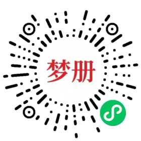 请用微信扫描小程序码获取密码