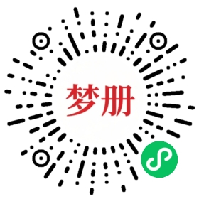 请用微信扫描小程序码获取密码