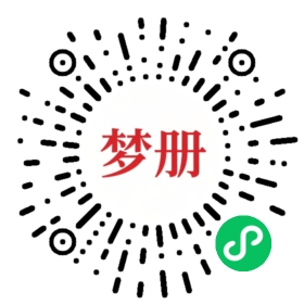 请用微信扫描小程序码获取密码