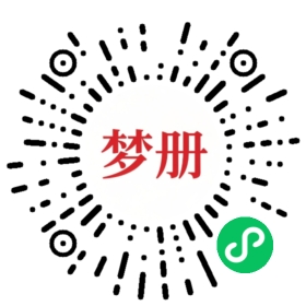 请用微信扫描小程序码获取密码