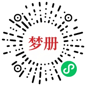请用微信扫描小程序码获取密码