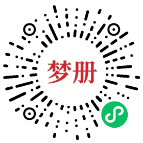 请用微信扫描小程序码获取密码