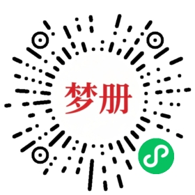 请用微信扫描小程序码获取密码