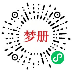 请用微信扫描小程序码获取密码
