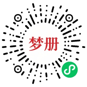 请用微信扫描小程序码获取密码