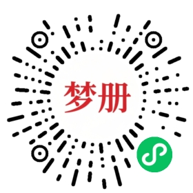 请用微信扫描小程序码获取密码