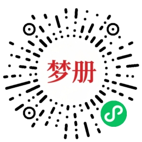 请用微信扫描小程序码获取密码