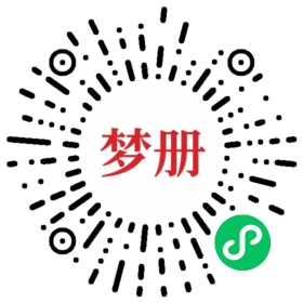 请用微信扫描小程序码获取密码