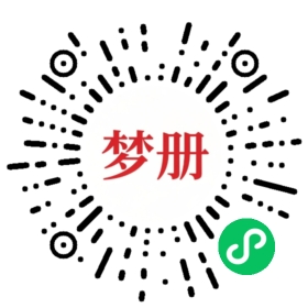 请用微信扫描小程序码获取密码