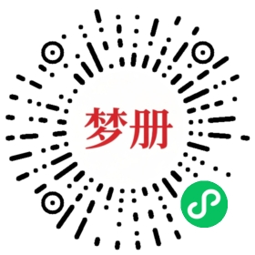 请用微信扫描小程序码获取密码