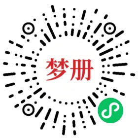 请用微信扫描小程序码获取密码