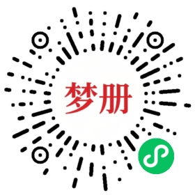 请用微信扫描小程序码获取密码