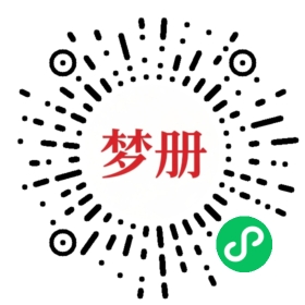 请用微信扫描小程序码获取密码
