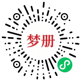 请用微信扫描小程序码获取密码