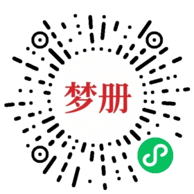 请用微信扫描小程序码获取密码