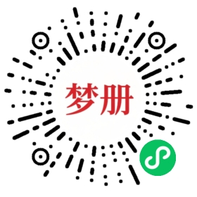 请用微信扫描小程序码获取密码