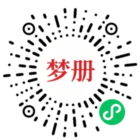 请用微信扫描小程序码获取密码