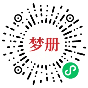 请用微信扫描小程序码获取密码